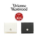 【送料無料】【ラッピング無料】ヴィヴィアンウエストウッド Vivienne Westwood コインケース ハードレザー 小銭入れ ユニセックス メンズ レディース ブランド 正規品 新品 ギフト プレゼント ホワイトデー 人気 おすすめ