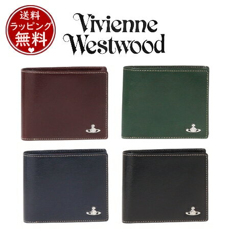 【送料無料】【ラッピング無料】ヴィヴィアンウエストウッド Vivienne Westwood 折財布 インサイドカラー 二つ折り財布 メンズ レディース ブランド 正規品 新品 ギフト プレゼント 人気 おすすめ