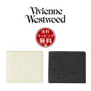 【送料無料】【ラッピング無料】ヴィヴィアン Vivienne Westwood 折財布 フロウ 二つ折り財布 ユニセックス ブランド 正規品 新品 ギフト プレゼント 人気 おすすめ