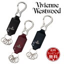 【送料無料】【ラッピング無料】ヴィヴィアンウエストウッド Vivienne Westwood キーホルダー マーブル キーリング ユニセックス ブランド 正規品 新品 ギフト プレゼント 人気 おすすめ