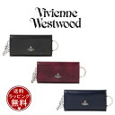 【送料無料】【ラッピング無料】ヴィヴィアンウエストウッド Vivienne Westwood キーケース マーブル ユニセックス ブランド 正規品 新品 ギフト プレゼント 人気 おすすめ