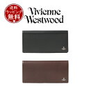 【送料無料】【ラッピング無料】ヴィヴィアン Vivienne Westwood 長財布 スマート ユニセックス ブランド 正規品 新品 ギフト プレゼント 人気 おすすめ