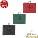 【送料無料】【ラッピング無料】ヴィヴィアン ウエストウッド Vivienne Westwood 財布 折財布 トーナルORB 口金二つ折り財布