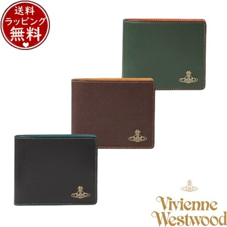 ヴィヴィアン・ウエストウッド 二つ折り財布（メンズ） 【SALE】【送料無料】【ラッピング無料】ヴィヴィアン ウエストウッド Vivienne Westwood 財布 折財布 カラーブロック 二つ折り財布