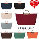 【送料無料】【ラッピング無料】ロンシャン LONGCHAMP ボストンバッグ トートバッグ ル プリアージュ オリジナル Mトラベルバッグ 軽量 ブランド 正規品 新品 ギフト プレゼント 人気 おすすめ 誕生日 記念日 クリスマス(4)