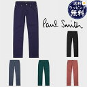 【送料無料】【ラッピング無料】ポールスミス Paul Smith パンツ カラーストレッチ ジーンズ ブランド 正規品 新品 ギフト プレゼント 人気 おすすめ...