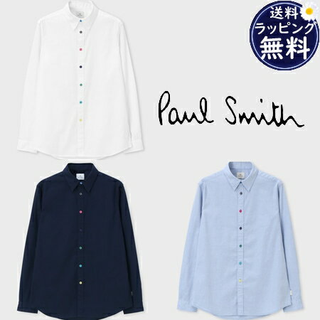 【SALE】ポールスミス Paul Smith 長袖 シャツ カジュアルシャツ マルチカラーボタン 綿100% ブランド 正規品 新品 ギフト プレゼント 人気...