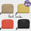 【送料無料】【ラッピング無料】ポールスミス Paul Smith コインケース アーティストストライププラー ブランド 正規品 新品 ギフト プレゼント 人気 ...