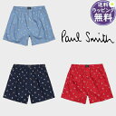 【送料無料】【ラッピング無料】ポールスミス Paul Smith トランクス New Dogs 綿100% ブランド 正規品 新品 ギフト プレゼント 人気 お...