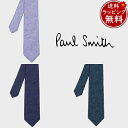 【送料無料】【ラッピング無料】ポールスミス Paul Smith ネクタイ ペイズリーツインズ タイ 日本製 ブランド 正規品 新品 ギフト プレゼント 人気 ...