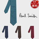 【送料無料】【ラッピング無料】ポールスミス Paul Smith ネクタイ ランダムロゴ ドット タイ 日本製 ブランド 正規品 新品 ギフト プレゼント 人気...