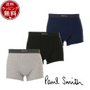【送料無料】【ラッピング無料】ポールスミス Paul Smith アンダーウェア ボクサー ショートボクサーパンツ 前閉じ ブランド 正規品 新品 ギフト プレ...