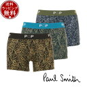 【送料無料】【ラッピング無料】ポールスミス Paul Smith ボクサー アンダーウェア 下着 インナー 肌着 ローライズボクサーパンツ 前閉じ ブランド 正...