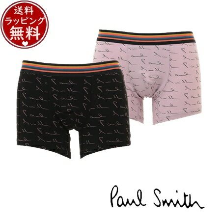 楽天Grand Lounge【送料無料】【ラッピング無料】ポールスミス Paul Smith ボクサー アンダーウェア 下着 インナー 肌着 ローライズボクサーパンツ 前閉じ ブランド 正規品 新品 ギフト プレゼント 人気 おすすめ