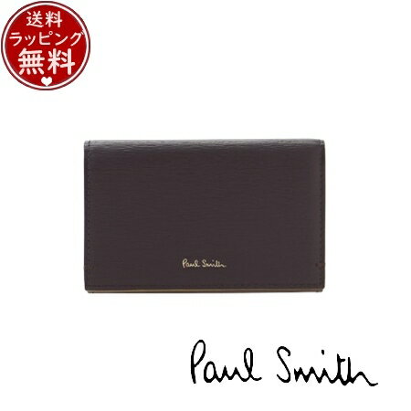 ポールスミス 名刺入れ（メンズ） 【送料無料】【ラッピング無料】ポールスミス Paul Smith カードケース カラードエッジスペシャル 名刺入れ ネイビー