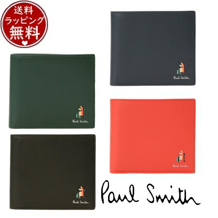 【送料無料】【ラッピング無料】ポールスミス Paul Smith 財布 折財布 マーケトリーストライプラビット 小銭入れ付き二つ折り財布