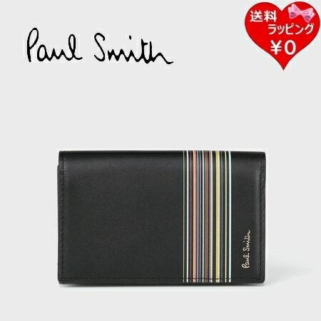 ポールスミス 名刺入れ（メンズ） 【送料無料】【ラッピング無料】ポールスミス Paul Smith カードケース シグネチャーストライプ テクスチャード 名刺入れ ブラック