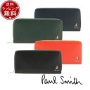 【送料無料】【ラッピング無料】ポールスミス Paul Smith 財布 長財布 マーケトリーストライプラビット ラウンドジップ長財布