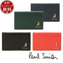 ポールスミス 名刺入れ（メンズ） 【送料無料】【ラッピング無料】ポールスミス Paul Smith カードケース マーケトリーストライプラビット 名刺入れ