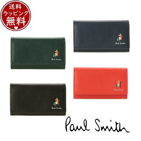 ポール・スミス 【送料無料】【ラッピング無料】ポールスミス Paul Smith マーケトリーストライプラビット キーケース