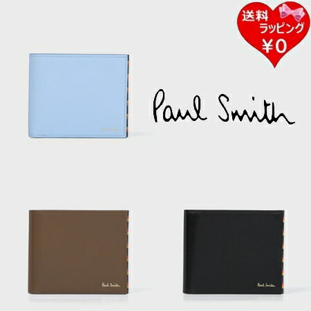 ポール・スミス 革二つ折り財布 レディース 【送料無料】【ラッピング無料】ポールスミス Paul Smith 折財布 ブライトストライプトリム SS24 2つ折り財布