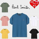 【送料無料】【ラッピング無料】ポールスミス Paul Sm