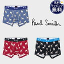 【送料無料】【ラッピング無料】ポールスミス Paul Smith ボクサーパンツ Whippet ブランド 正規品 新品 ギフト プレゼント 人気 おすすめ 誕...