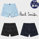 【送料無料】【ラッピング無料】ポールスミス Paul Smith トランクス Logo Stripe 綿100% ブランド 正規品 新品 ギフト プレゼント 人...