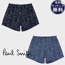 【送料無料】【ラッピング無料】ポールスミス Paul Smith トランクス Blue Print 綿100% ブランド 正規品 新品 ギフト プレゼント 人気...
