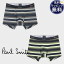 【送料無料】【ラッピング無料】ポールスミス Paul Smith ボクサーパンツ カラフルボーダー ブランド 正規品 新品 ギフト プレゼント 人気 おすすめ ...