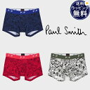 【送料無料】【ラッピング無料】ポールスミス Paul Smith ボクサーパンツ Industrial ブランド 正規品 新品 ギフト プレゼント 人気 おすす...