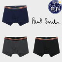 【送料無料】【ラッピング無料】ポールスミス Paul Smith ボクサーパンツ アーティストストライプライン ブランド 正規品 新品 ギフト プレゼント 人気...
