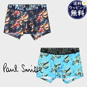 【送料無料】【ラッピング無料】ポールスミス Paul Smith ボクサーパンツ Hawaiian Diver ブランド 正規品 新品 ギフト プレゼント 人気...