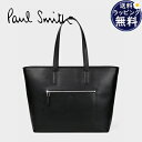 【送料無料】【ラッピング無料】ポールスミス Paul Smith トートバッグ PS Paul Smith ビジネス 軽量 ブラック ブランド 正規品 新品 ギ...