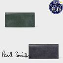 【送料無料】【ラッピング無料】ポールスミス Paul Smith 長財布 ワックスレザー ブランド 正規品 新品 ギフト プレゼント 人気 おすすめ 誕生日 記...
