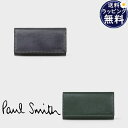 【送料無料】【ラッピング無料】ポールスミス Paul Smith キーケース ワックスレザー ブランド 正規品 新品 ギフト プレゼント 人気 おすすめ 誕生日...