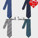 【送料無料】【ラッピング無料】ポールスミス Paul Smith ネクタイ アーティストストライプポイント レジメンタルタイ 日本製 シルク100%
