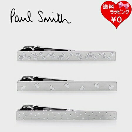 【クーポン対象】 【無料ラッピング】 ポールスミス Paul Smith タイバー Motif ネクタイピン 日本製 ブランド 正規品 新品 ギフト プレゼント...