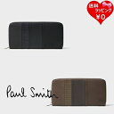 【送料無料】【ラッピング無料】ポールスミス Paul Smith 長財布 レザーパッチワーク