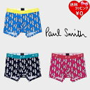 【送料無料】【ラッピング無料】ポールスミス Paul Smith ボクサーパンツ Dancing Bunny