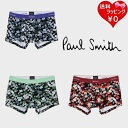 【送料無料】【ラッピング無料】ポールスミス Paul Smith ボクサーパンツ Logo Blocks