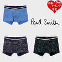 【送料無料】【ラッピング無料】ポールスミス Paul Smith ボクサーパンツ Floating Flower