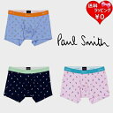 【送料無料】【ラッピング無料】ポールスミス Paul Smith ボクサーパンツ Ice Cream