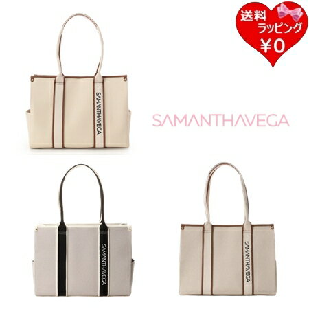 【無料ラッピング】 サマンサベガ S