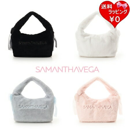 【無料ラッピング】 サマンサベガ S