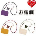 【クーポン対象】 【無料ラッピング】 アナスイ ANNASUI スマホストラップ ASスリング ポーチつき ブランド 正規品 新品 ギフト プレゼント 人気 お...