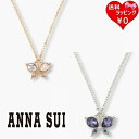 【送料無料】【ラッピング無料】アナスイ ANNASUI ネックレス バタフライモチーフ ブランド 正規品 新品 ギフト プレゼント 人気 おすすめ 誕生日 記念...