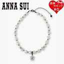 【送料無料】【ラッピング無料】アナスイ ANNASUI ネックレス ハート 蝶モチーフ パールネックレス シルバー ブランド 正規品 新品 ギフト プレゼント ...