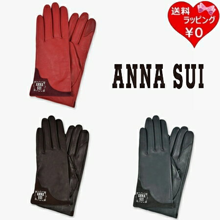 【無料ラッピング】 アナスイ ANNASUI