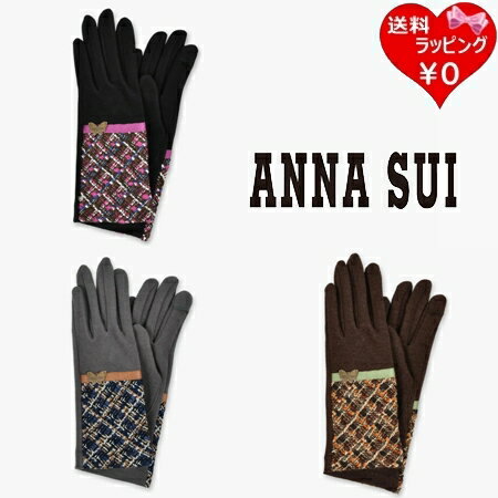 【無料ラッピング】 アナスイ ANNASUI